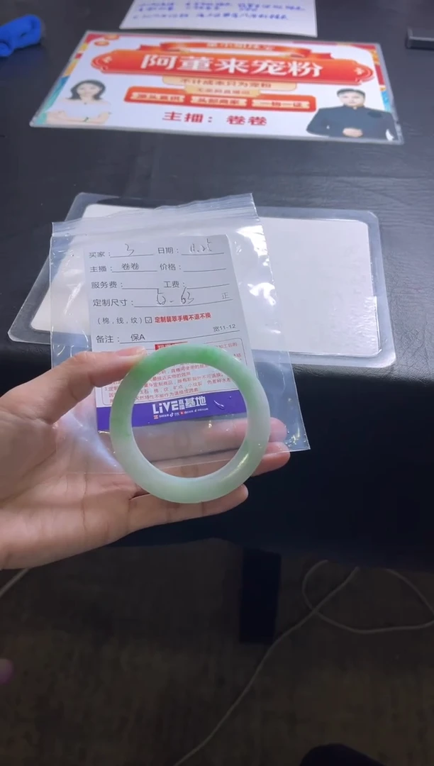 未镶嵌手镯定制翡翠平*定制手镯不退不换