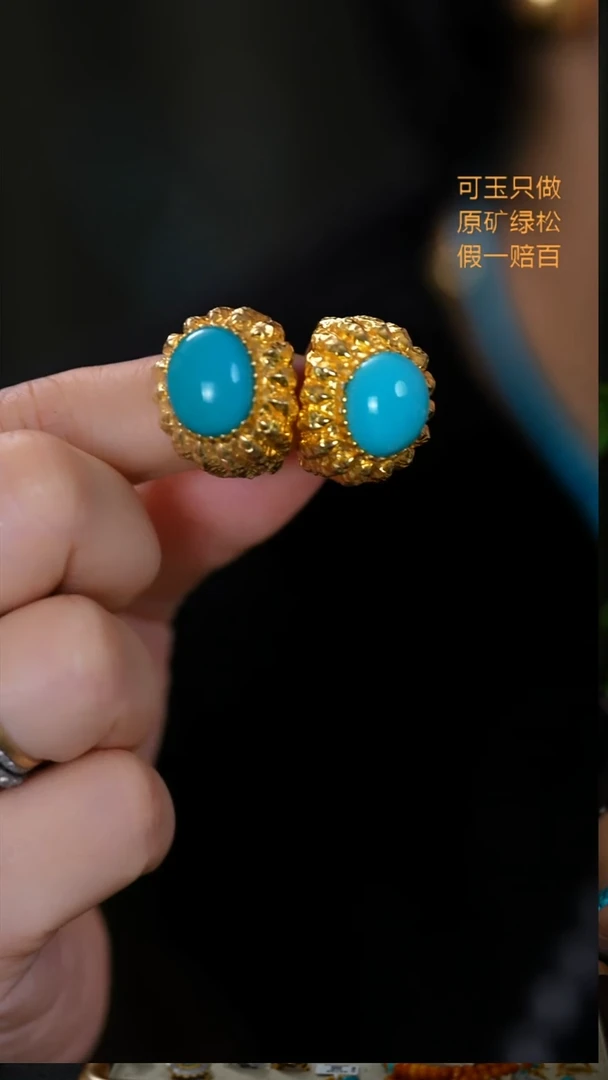 银S925镶嵌绿松石珠宝奇石戒指多样性发一