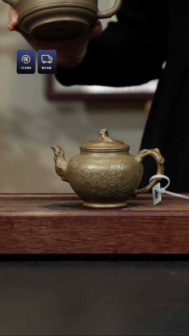 【闪购商品】紫砂茶壶蟹壳青柴烧 梅报春