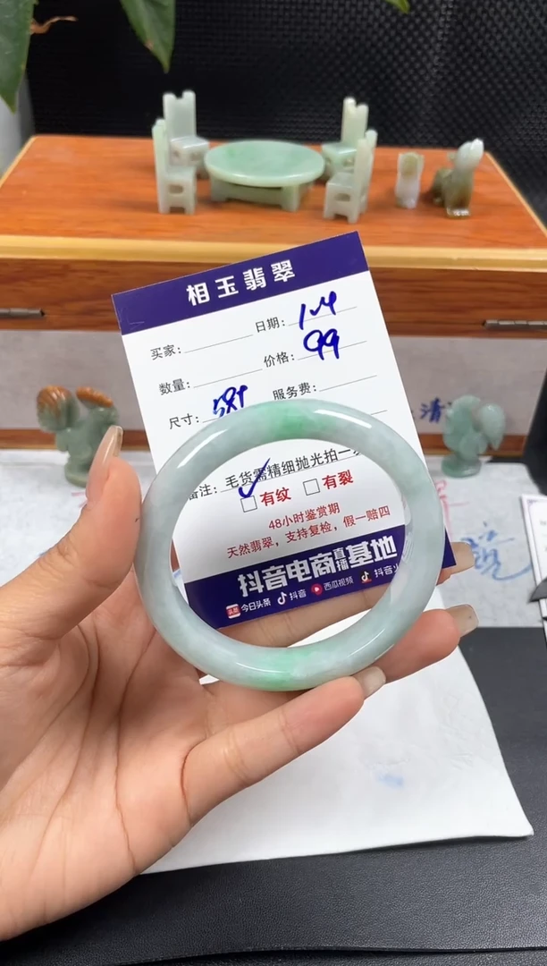 未镶嵌定制翡翠翡翠毛货抛光多样性发货拍一发一