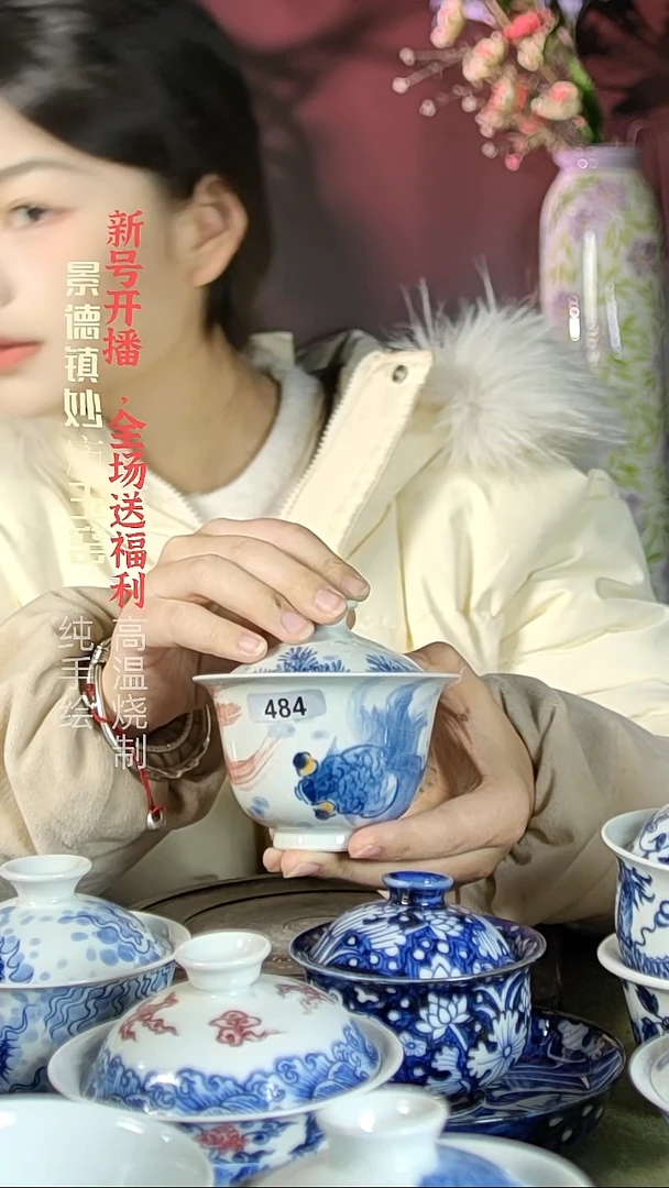 盘陶妙庐玉窑元宝盖碗484微瑕