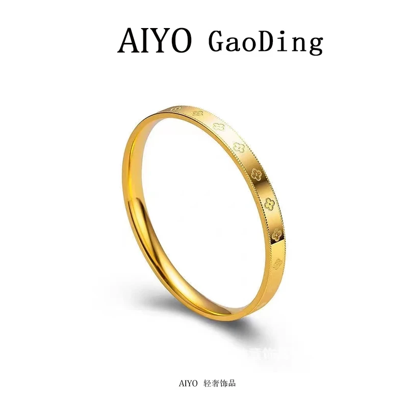 AIYO【精工版四叶草闭口手镯】金色轻奢网红爆款手环