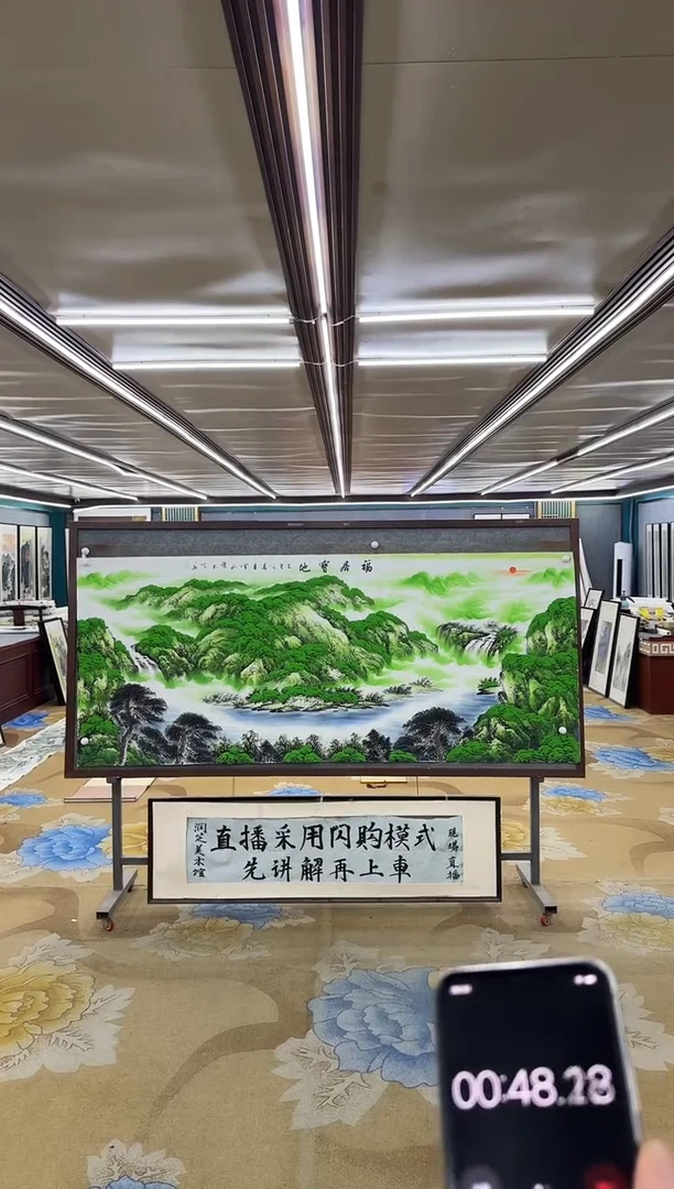 绘画M刘雪红-小八尺-山水国画