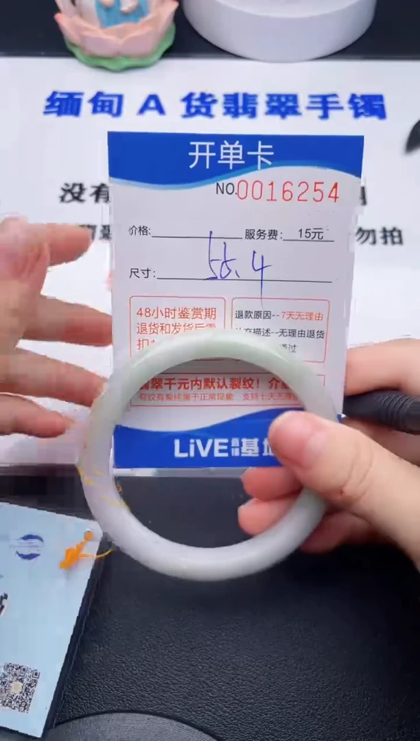 翡翠手镯未镶嵌拍哪个图片就是发哪个52