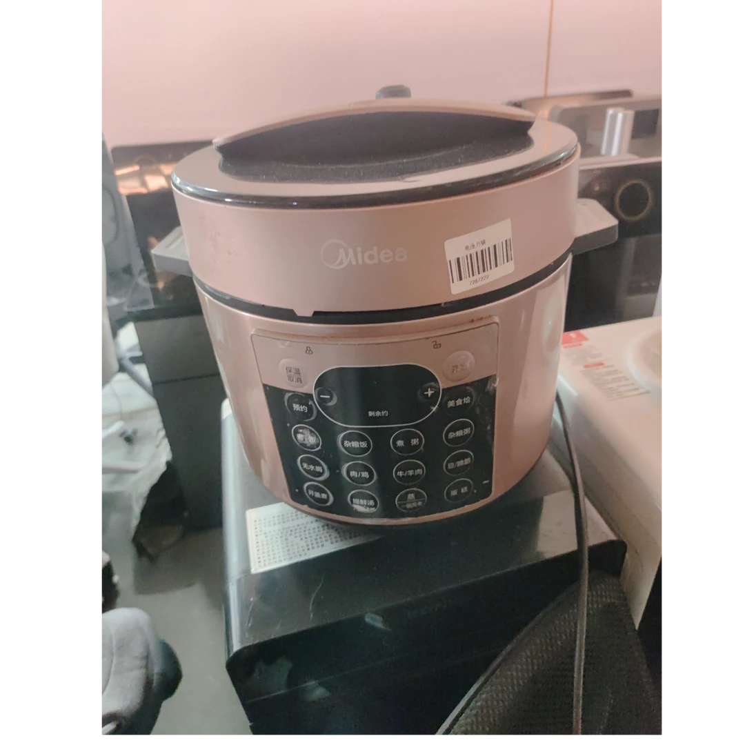 9新 Midea/美的 【二手】中央仓电压力锅轻微划痕功能完好