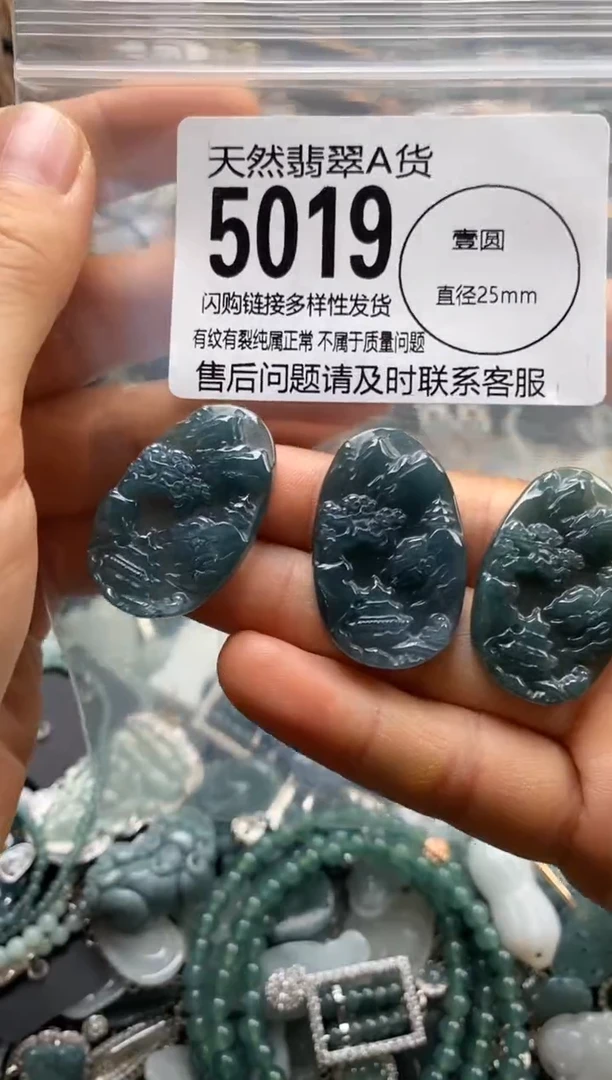 翡翠未镶嵌颈饰多样性发其一5019