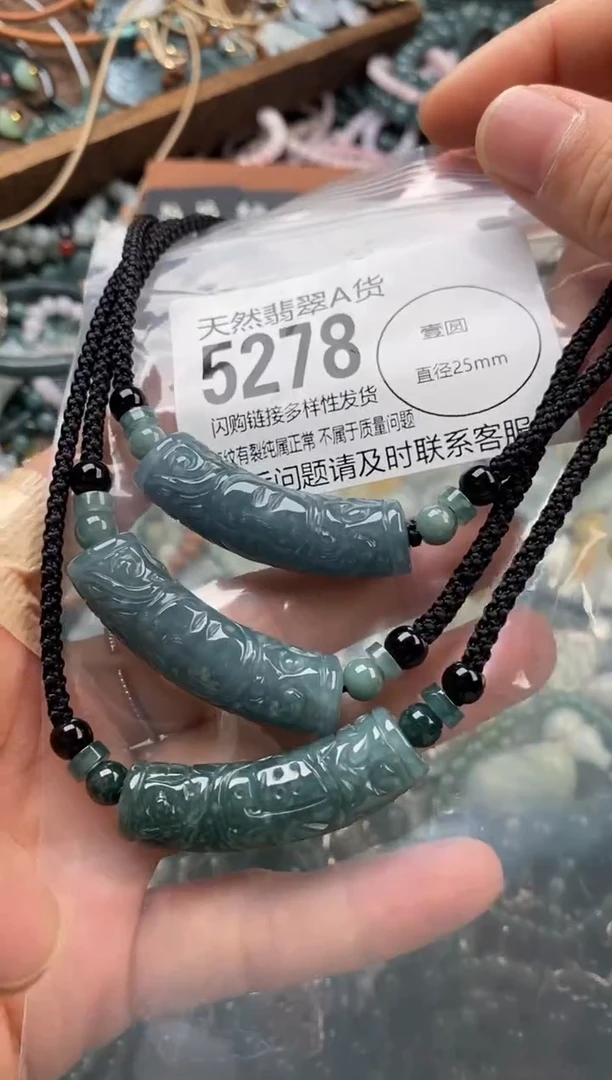 颈饰未镶嵌翡翠多样性发其一5278