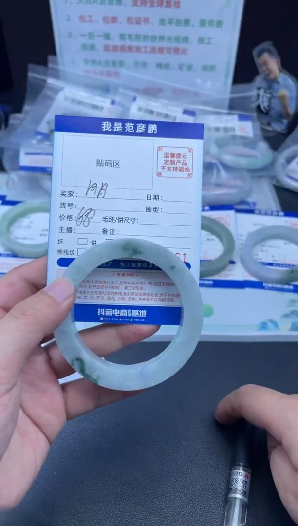 未镶嵌定制手镯定制翡翠月*手镯