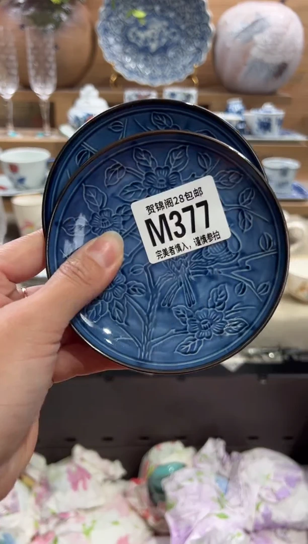 瓷片知**乐      M377