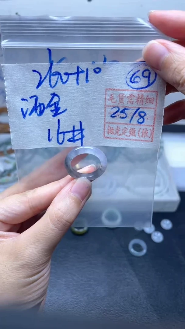 未镶嵌定制翡翠270元毛货需精抛光拍一发一69