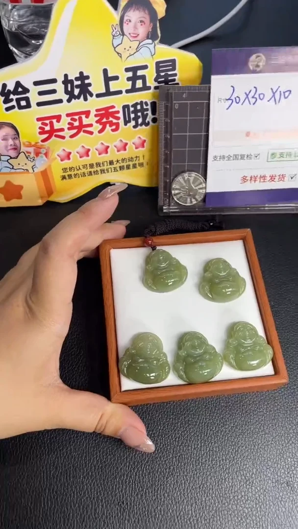 未镶嵌和田玉挂件佛公多样性发其一CP7配绳