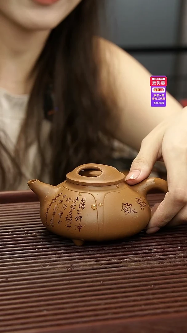 茶壶紫砂紫砂壶紫砂壶