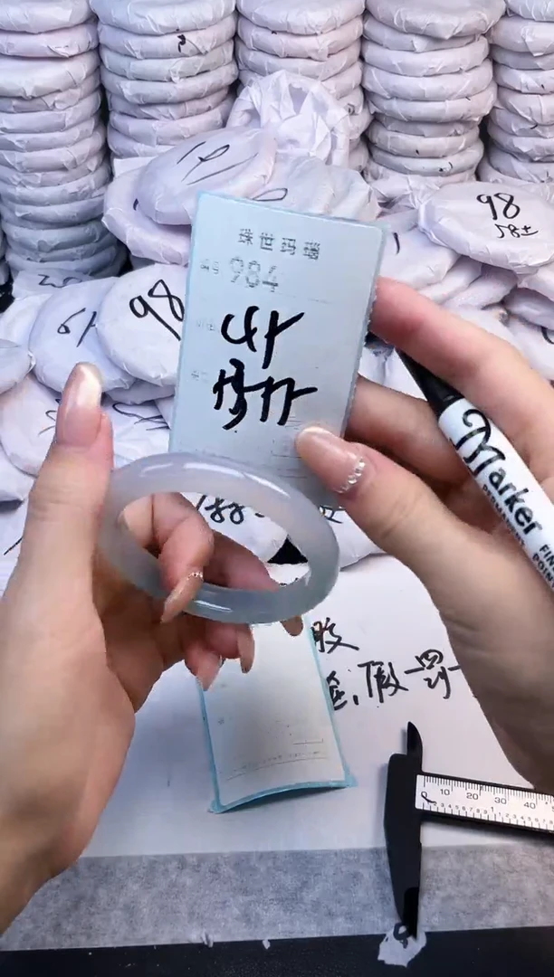 手镯玛瑙/玉髓未镶嵌984
