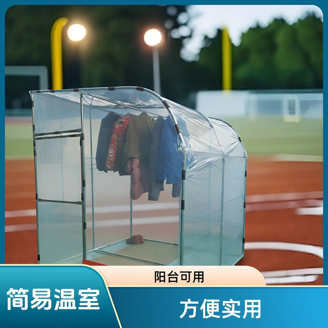 家用简易温室大棚骨架花房暖房可用于楼顶阳台多肉植物养殖