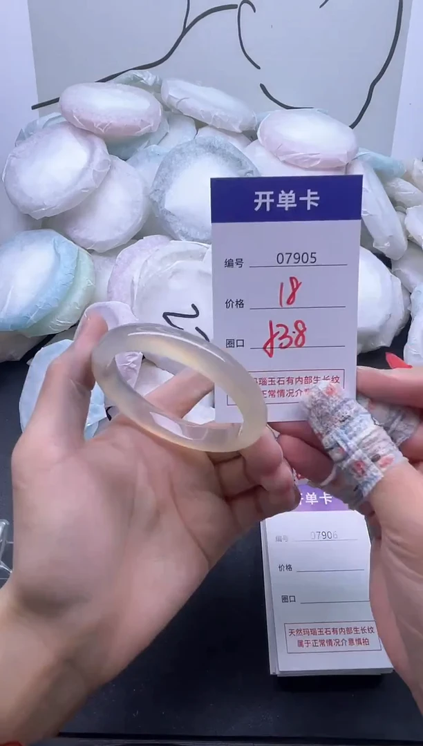 手镯玛瑙/玉髓未镶嵌7905