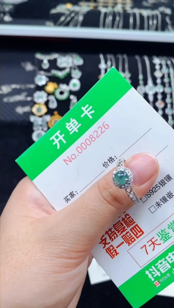 翡翠戒指银S925镶嵌8226