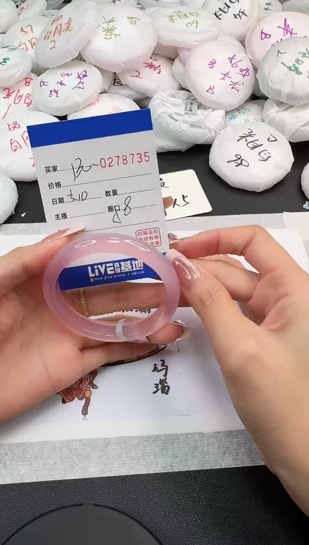 玛瑙/玉髓手镯未镶嵌8735