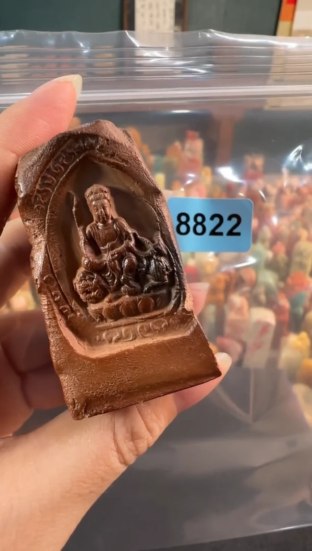 拓片用纸印石编号编号8822