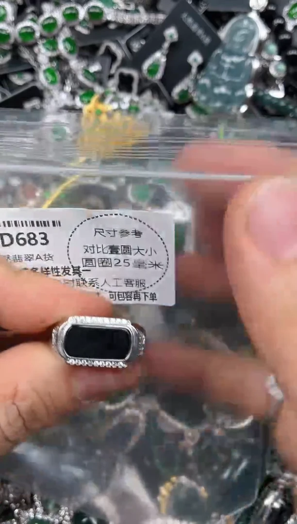 颈饰未镶嵌翡翠D683戒指