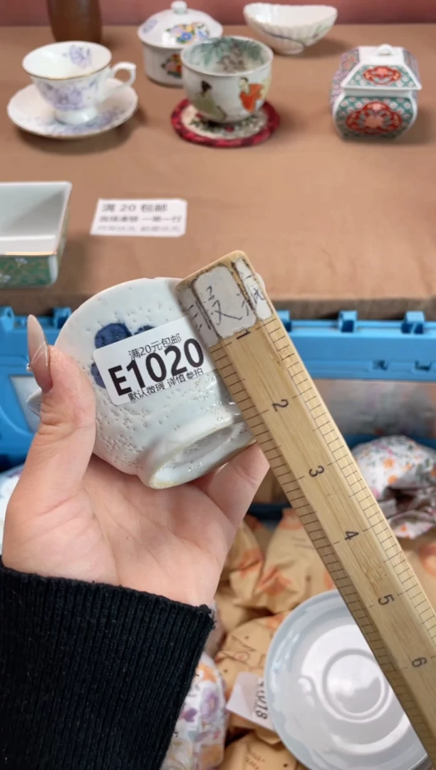 瓷片空**湖瓷器瓷器E1020