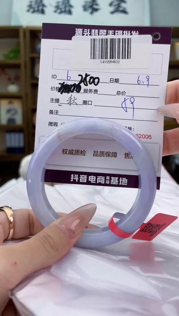 翡翠手镯未镶嵌翡翠手镯