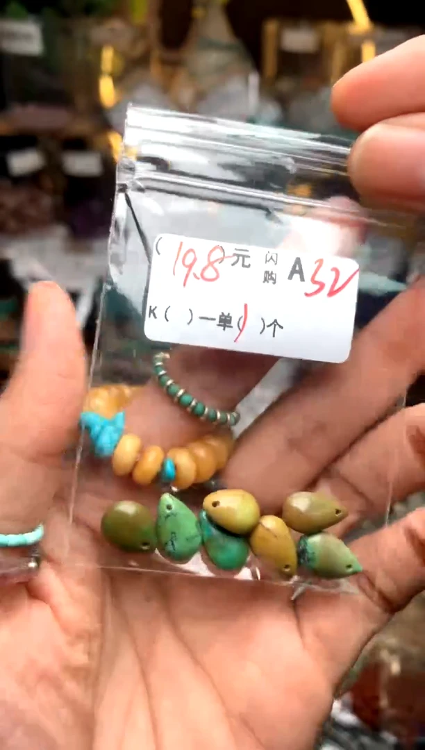 未镶嵌琥珀珠宝奇石A32
