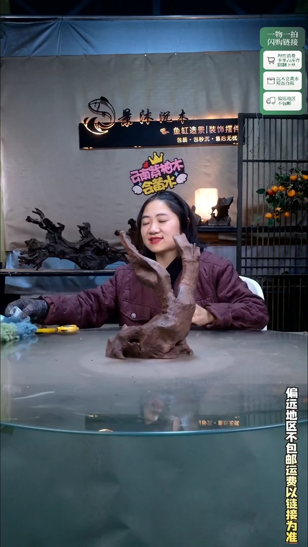 景沐沉木H945 23-11*-31