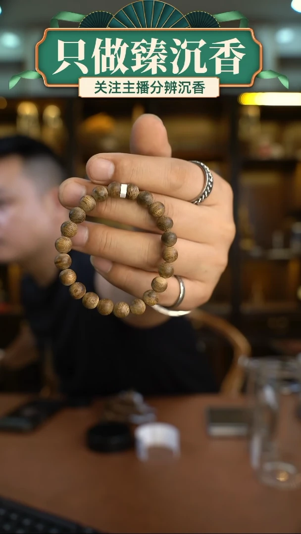 沉香手串初*柬埔寨0.8单圈