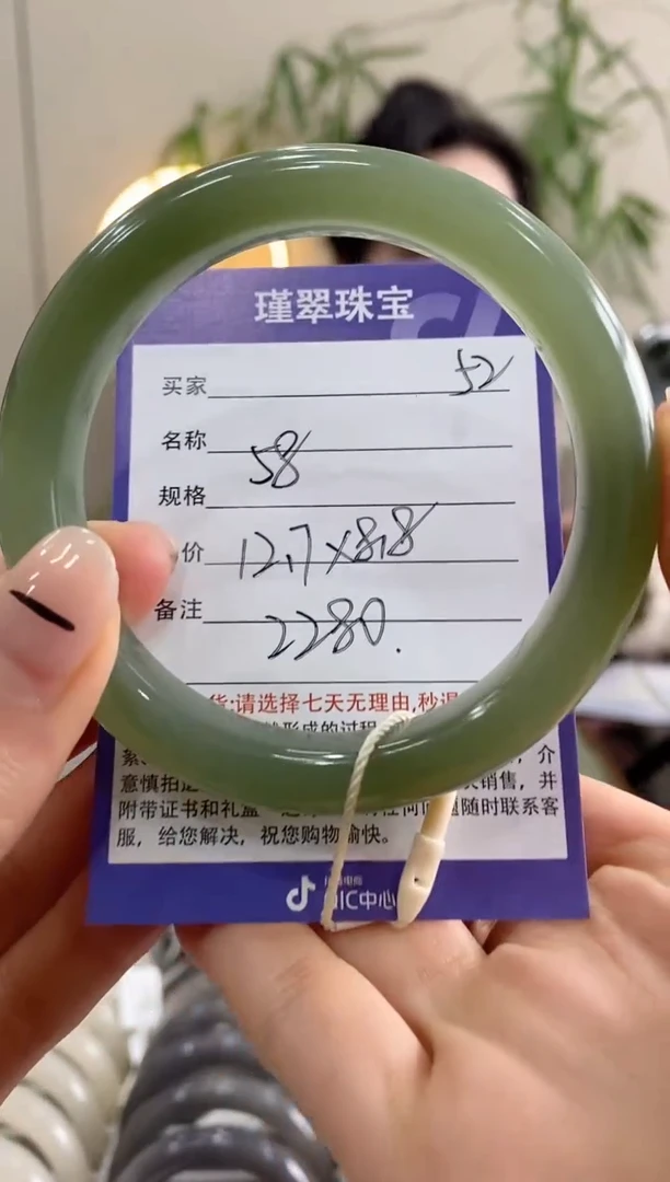 【闪购商品】和田玉手镯未镶嵌52微色差