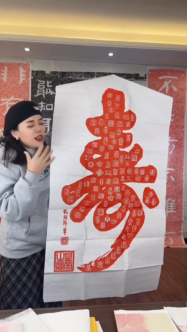 昌化石其他第一寿