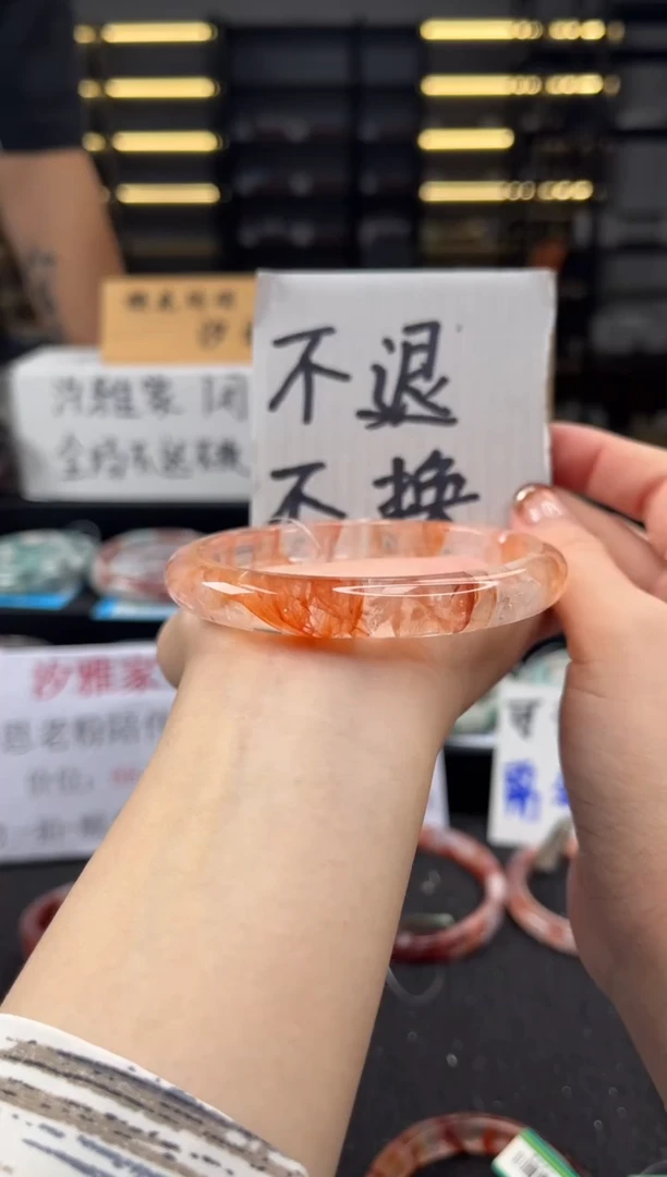未镶嵌手镯水晶63圈口 （不退不换）S3J2606