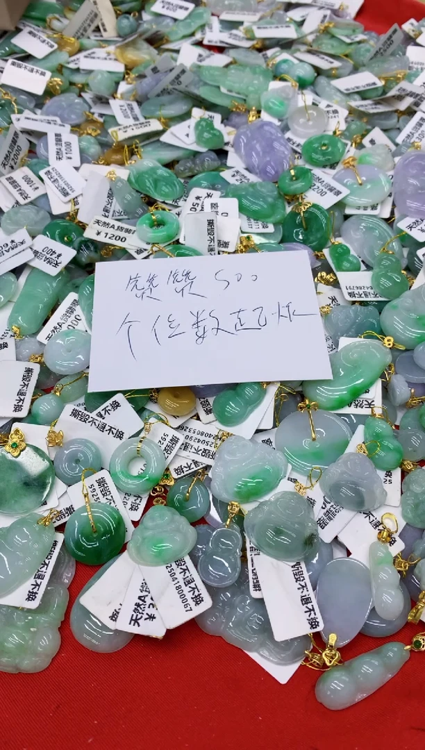 翡翠18K金镶嵌颈饰翡翠