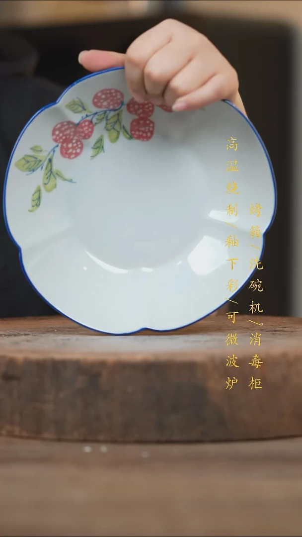 瓷片景德镇高温釉下彩（食品级）