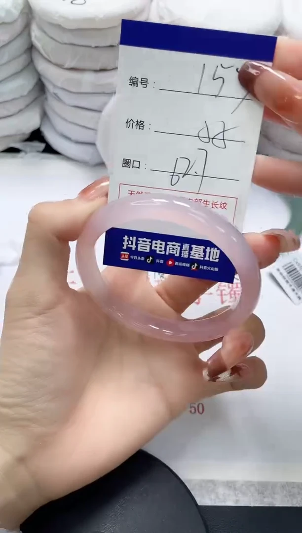 未镶嵌手镯玛瑙/玉髓153