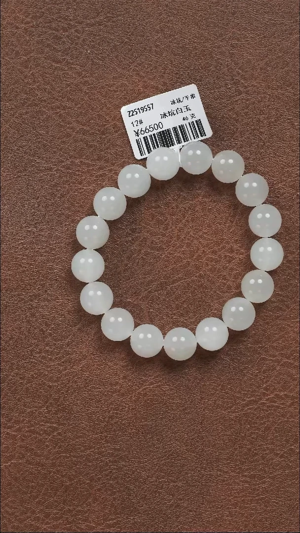 吊坠(不含链)未镶嵌和田玉冰坑12#