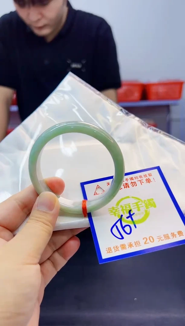 翡翠手镯未镶嵌天然缅甸翡翠A货！A货！A货！A货！A货！