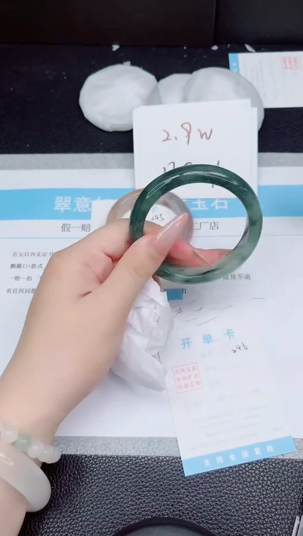 石英质玉手镯未镶嵌246-60.3