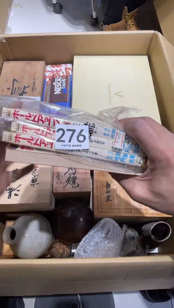 祁*276..........茶道具