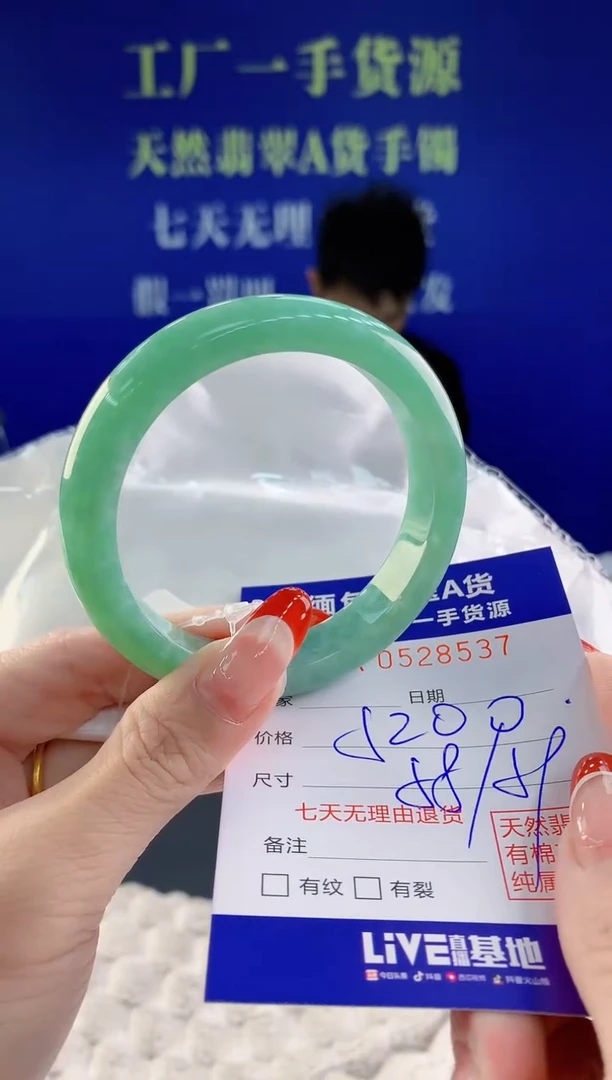 【闪购商品】翡翠手镯未镶嵌37天然A货翡翠