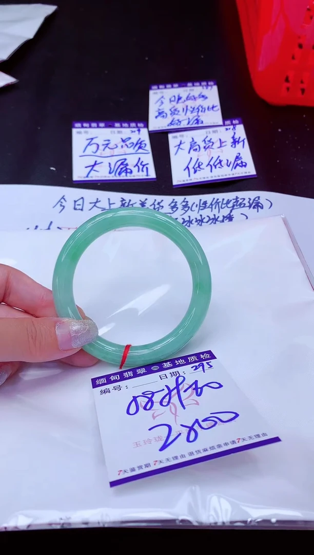 翡翠手镯未镶嵌11111111