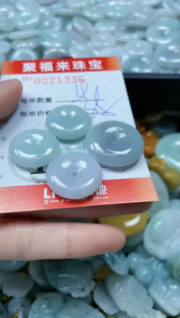 【闪购商品】翡翠颈饰未镶嵌闪购0021336