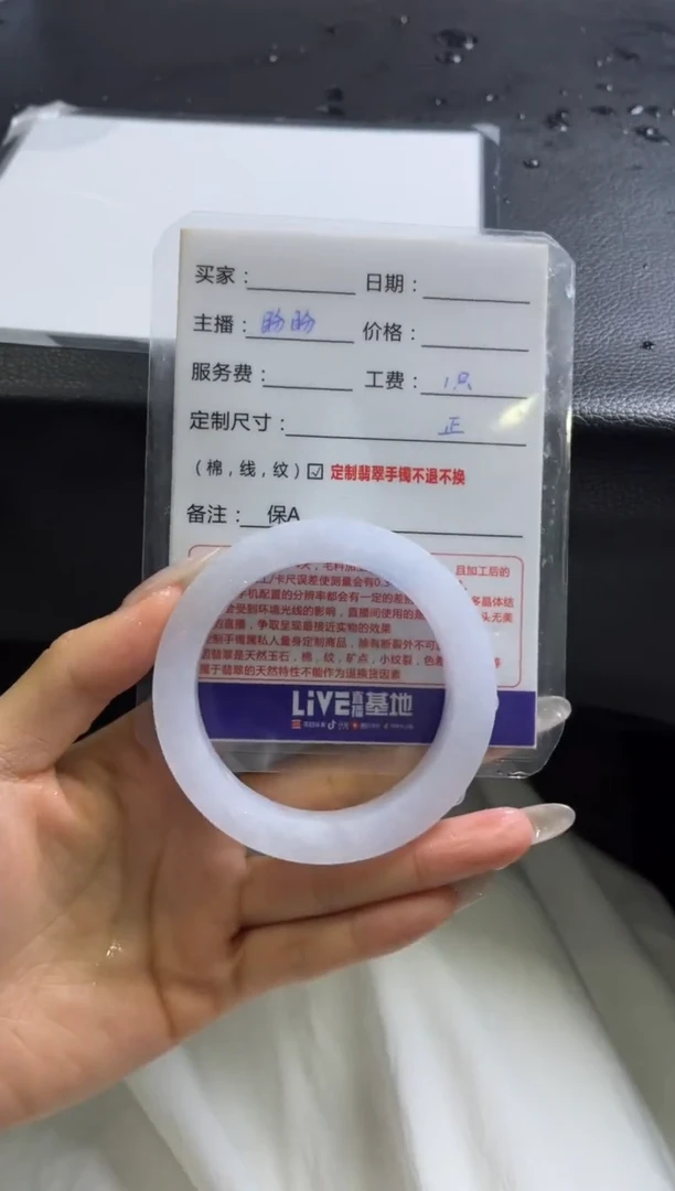 定制翡翠手镯未镶嵌荒*定制手镯不退不换