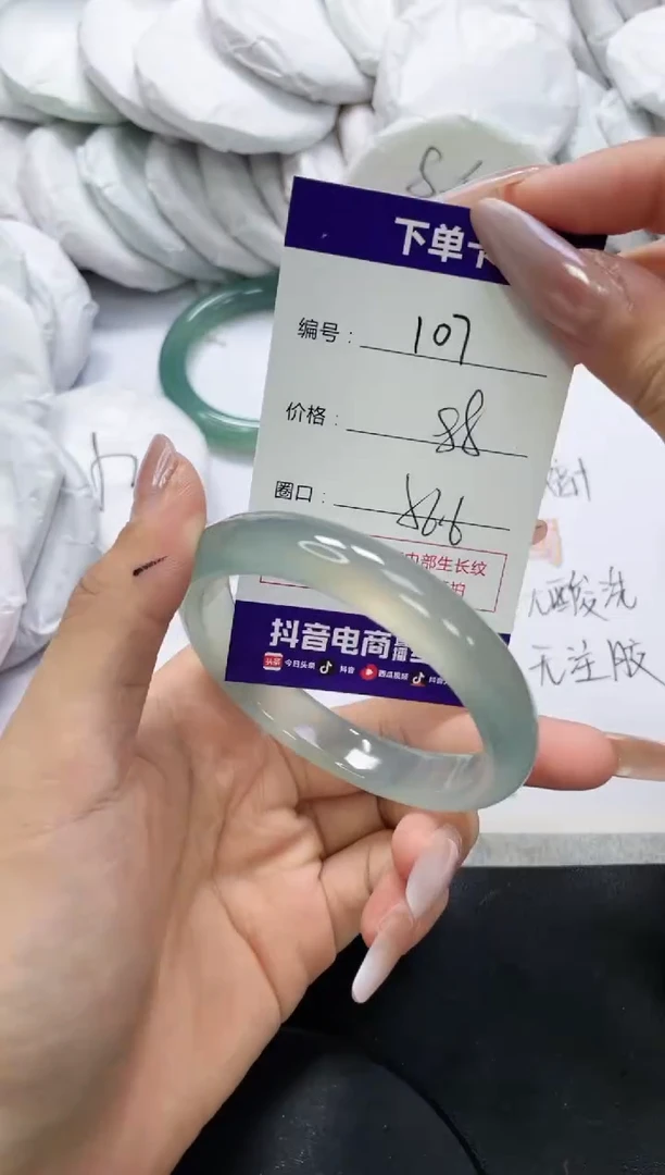 未镶嵌手镯玛瑙/玉髓107