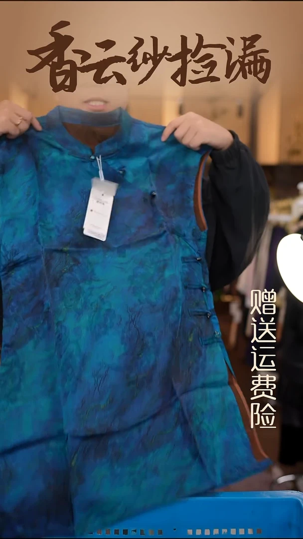 2XL     香云纱清仓