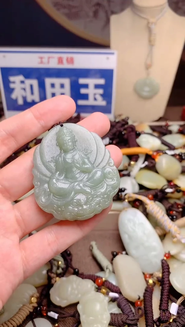 和田玉未镶嵌颈饰1