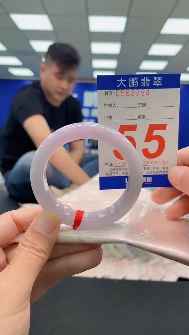 未镶嵌手镯翡翠AAAAAAAAA