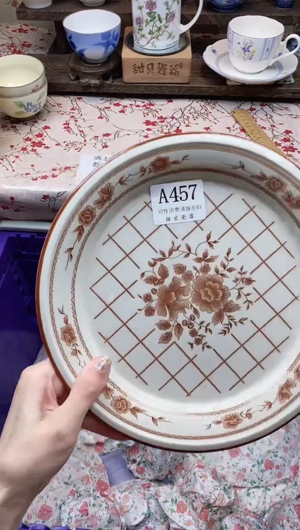 瓷片吴***水      A457