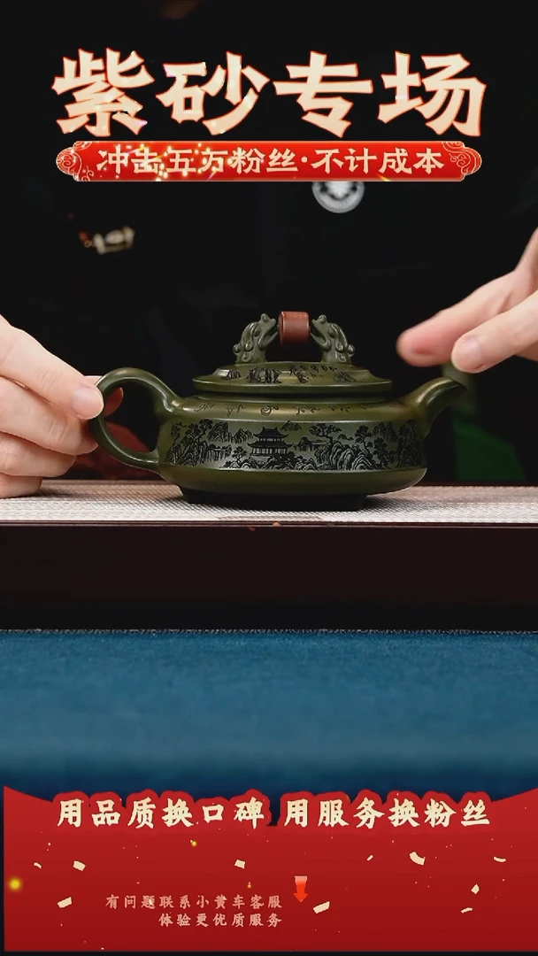 茶壶紫砂绿泥 双龙戏珠