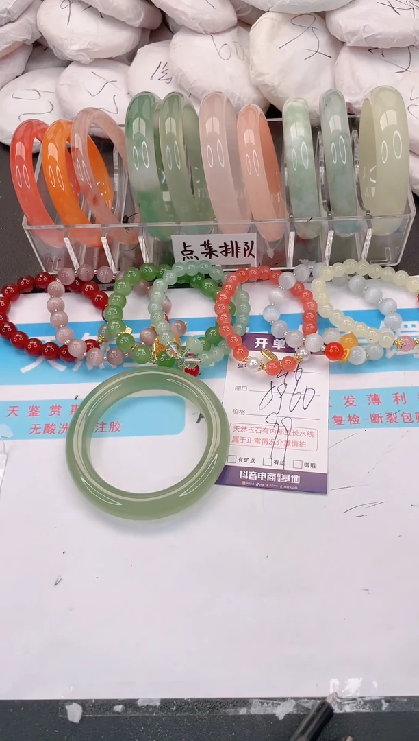 未镶嵌手镯石英质玉216xy