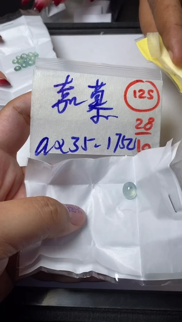 未镶嵌定制翡翠嘉****°缅甸天然翡翠A货125